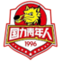 陕西西北青年人 陕西西北青年人