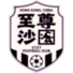 至尊沙田U22 至尊沙田U22